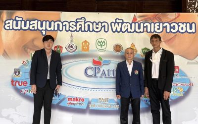อบรม “โครงการยุทธศาสตร์ ฯ สำหรับผู้บริหารสถานศึกษาและครูต้นแบบ” ประจำปีการศึกษา 2566