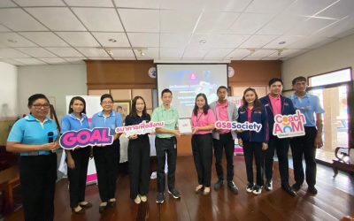 ธนาคารออมสินสำนักงานใหญ่จัดกิจกรรม “โค้ชออม”